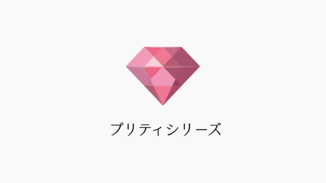 TVアニメ『KING OF PRISM -Shiny Seven Stars-』は2019年4月8日スタート