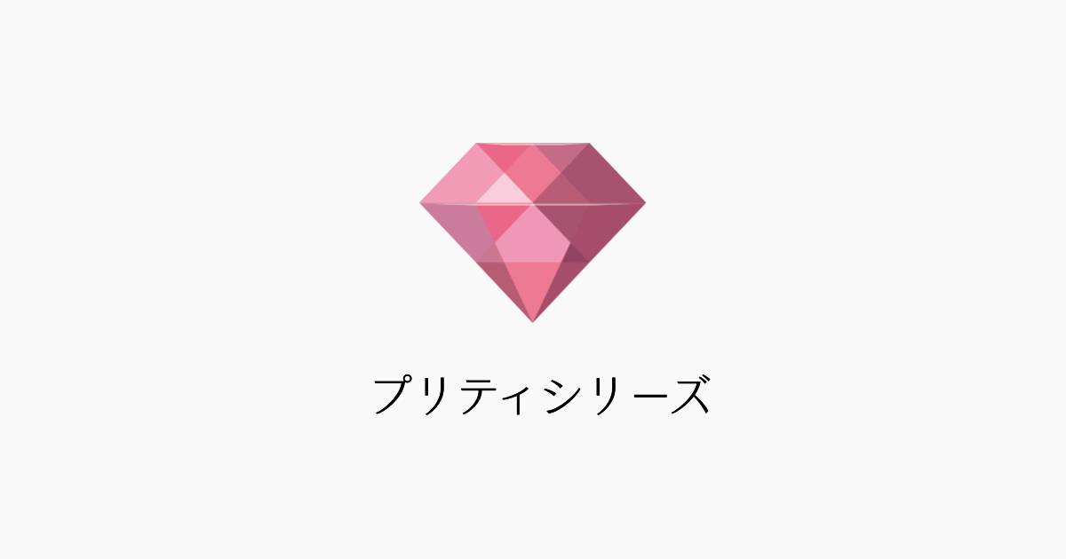 TVアニメ『KING OF PRISM -Shiny Seven Stars-』は2019年4月8日スタート